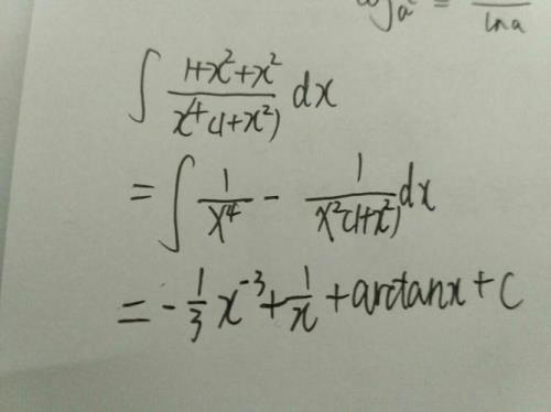 求不定积分的命令函数是