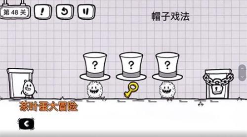 茶叶蛋大冒险31关怎么过