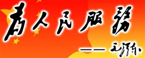 民惟邦本，本固邦宁的历史依据