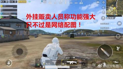 直播外挂是什么意思