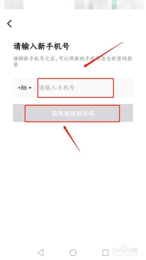 抖音手机号和验证码是什么