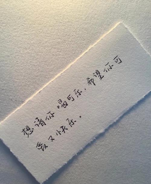 纵使结局不如意下一句
