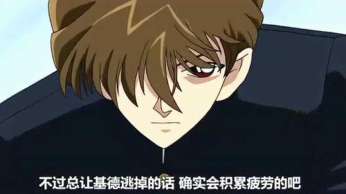 柯南中白马探出现的集数