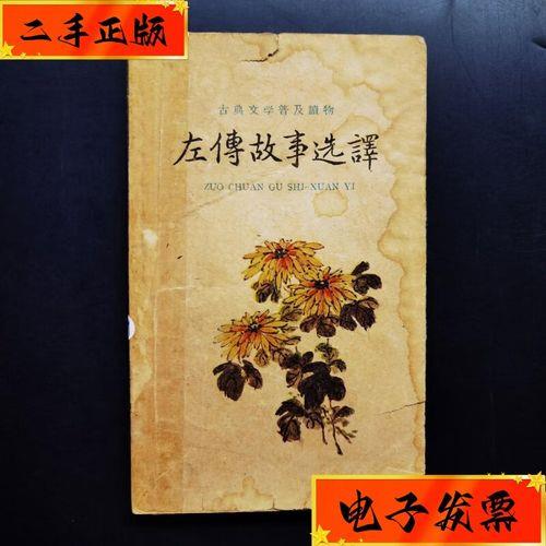 傅社九和安悦小说大结局