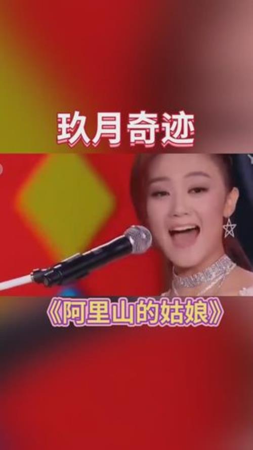 月亮之上里面的歌曲原唱是谁