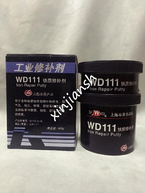 工业修补剂对表面怎么处理
