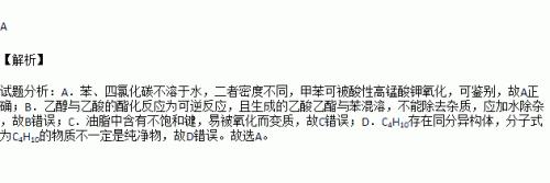 高锰酸钾是纯净物还是混合物