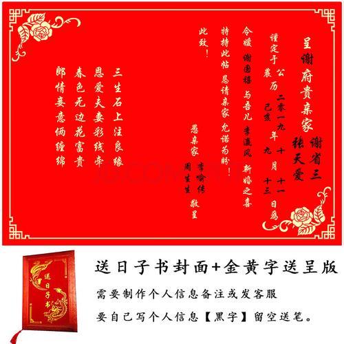 送呈什么意思