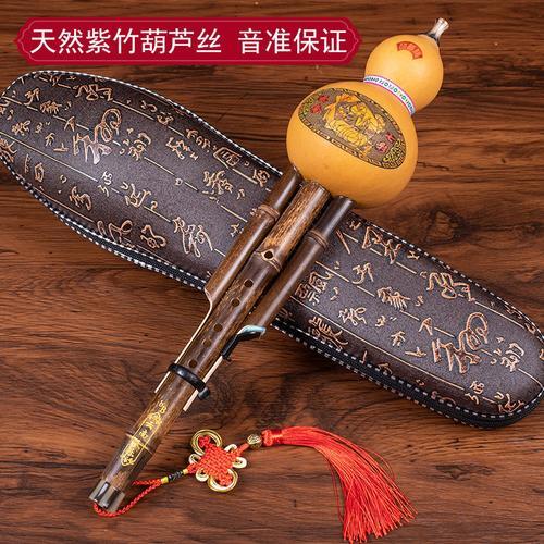 与葫芦丝相近的乐器