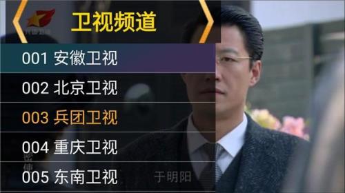 tv版星火电视怎样下载