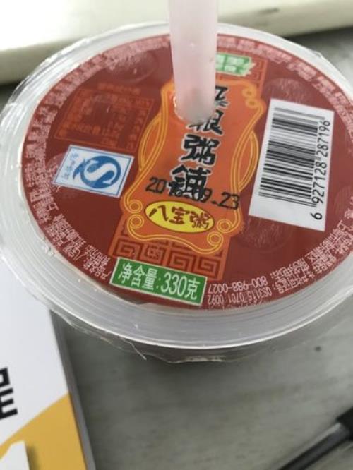 方便面和八宝粥哪个热量高