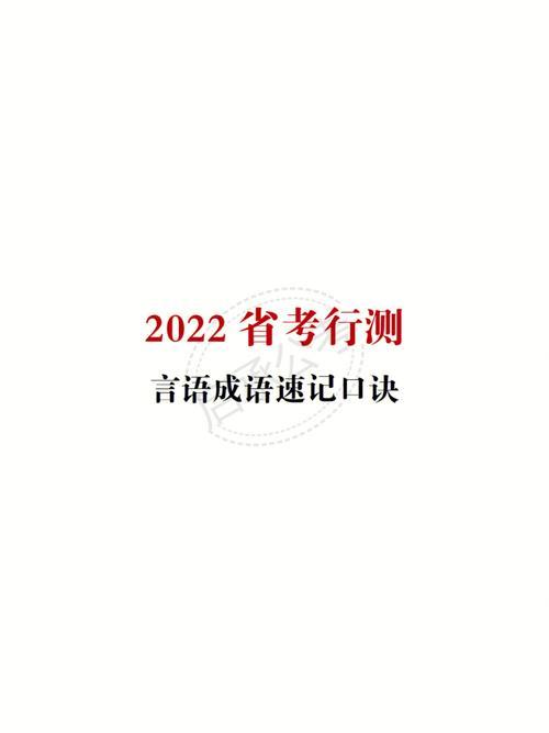 成语大会2022播出时间