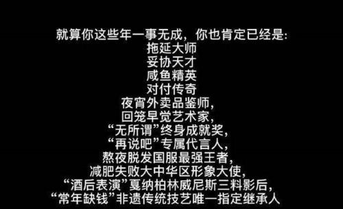 粗人是什么意思啊