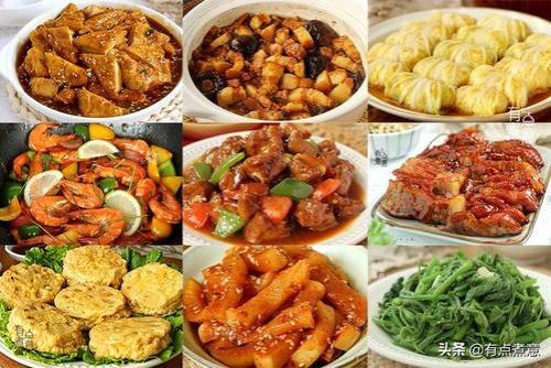 经济实惠的10道年夜菜