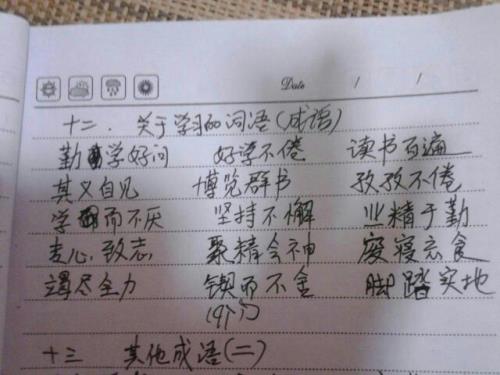 形容男人不能生的词语