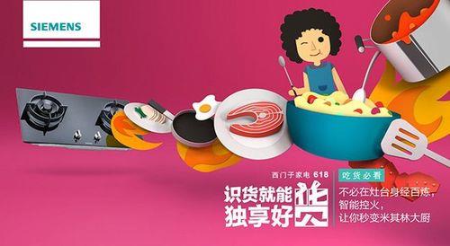 好货卖给识货人意思