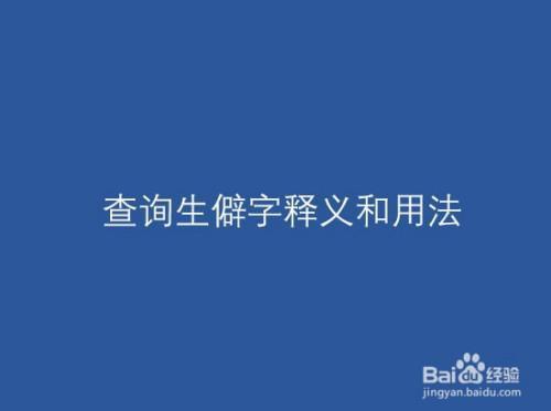 Mau是什么意思
