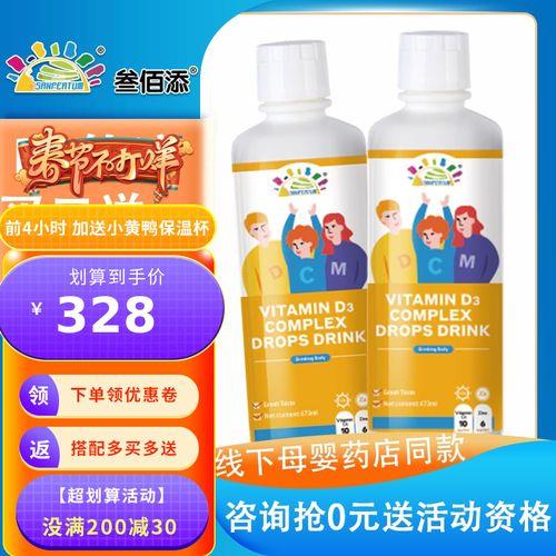 补锌饮料排行榜前十名