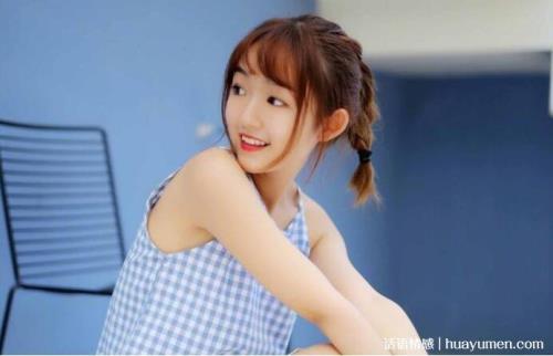 怎么样。和女孩子的话题多一点