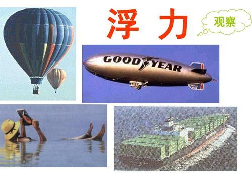 空气浮力校正值怎么算