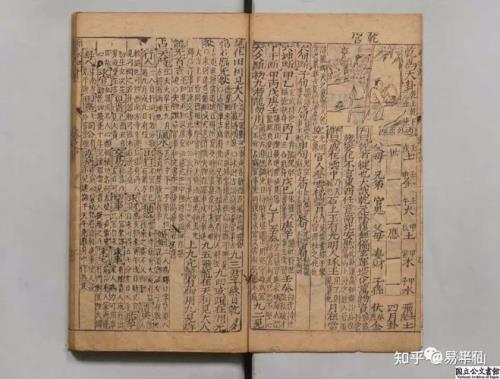 典籍怎么解释