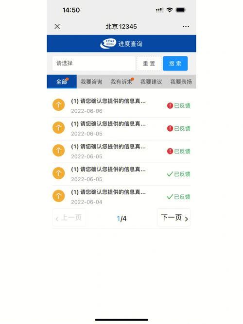 探窗3能坐公交吗