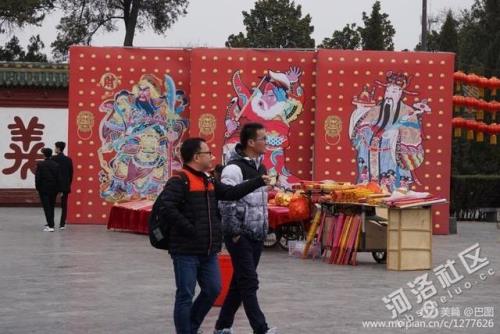 洛阳十大庙会