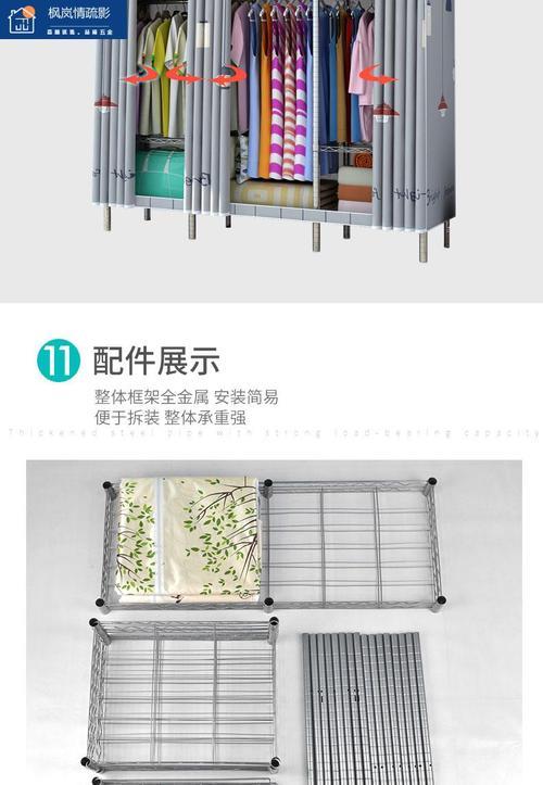 铁架衣柜的弊端