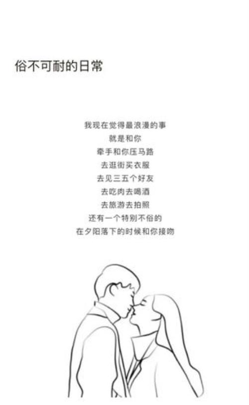 何其幸运遇见你拥有你出处