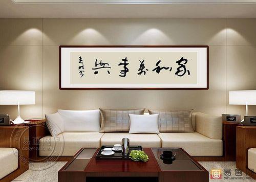 客厅北面墙能挂字吗