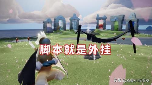 光遇外挂神器推荐