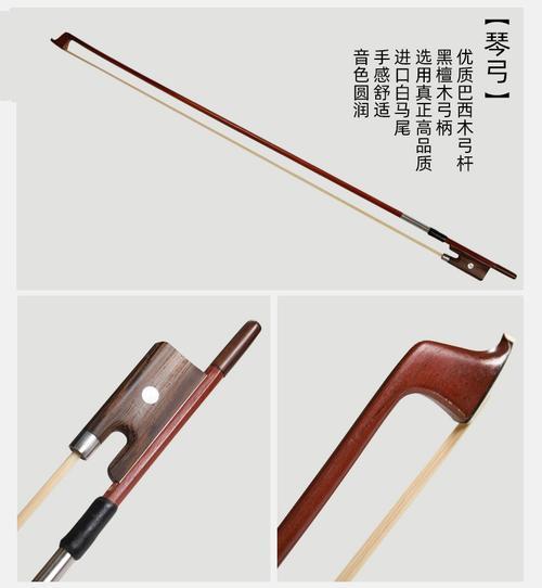 马头琴怎么换调