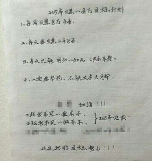 谅解书对方要价高可以告敲诈吗