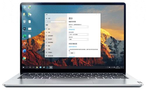 小新pro14新建桌面是什么