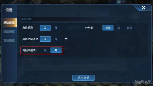 王者训练场里面怎么换对手