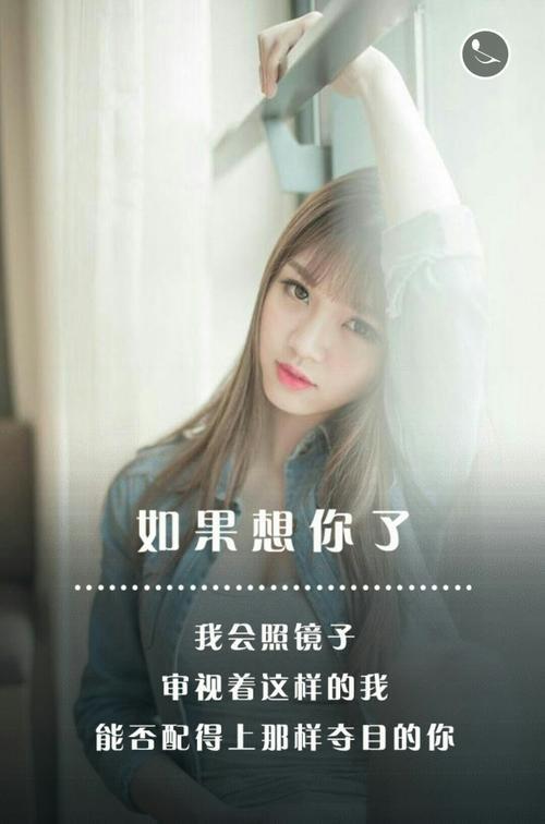 男生说想你了才醒的怎么回