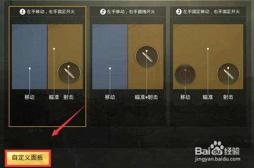 codm怎么左手扔雷
