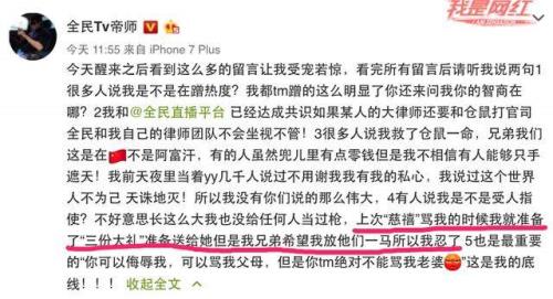 什么叫实锤