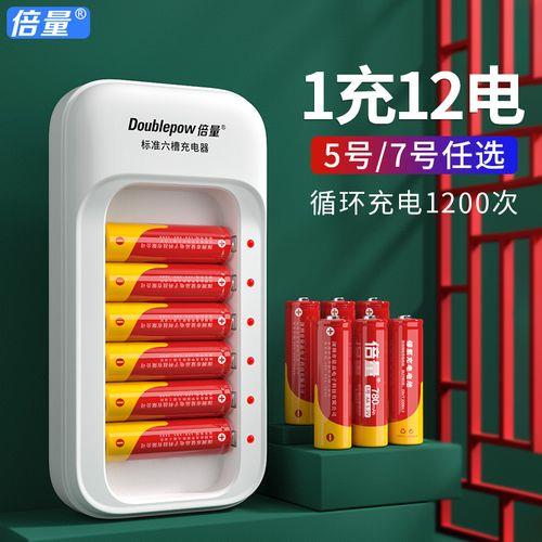 三节七号电池仓用什么电池代替