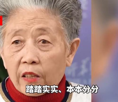 陶华碧国籍