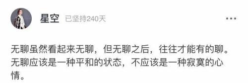 深以为然的然是什么意思