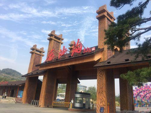 压油沟门票政策