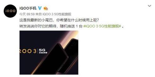 iqoo11信号网络不好怎么解决