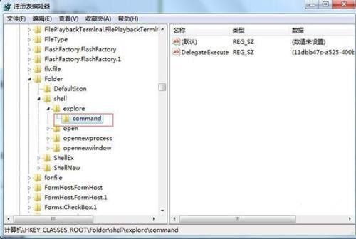 windows7ctrlc用不了