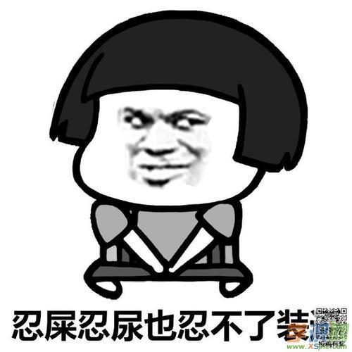 你是我的过儿吗幽默段子