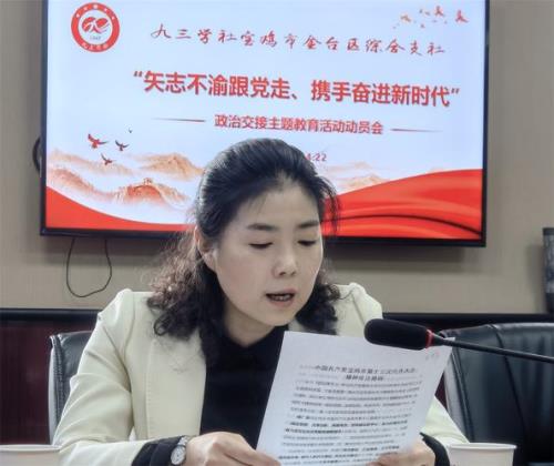 矢志不渝的意思是什么