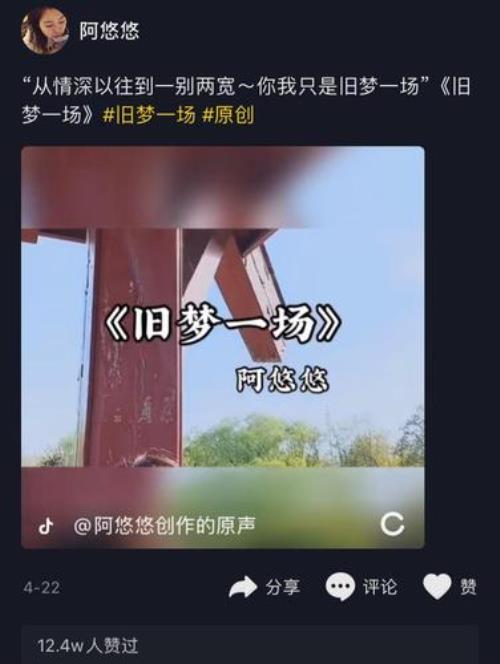 一俯一仰一场笑全诗诗意