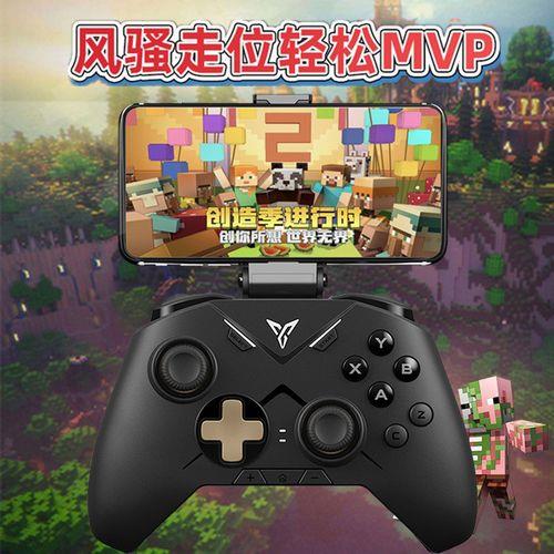 网易我的世界怎么连接手柄