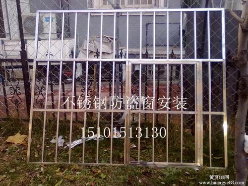 已经安装好的防盗窗怎么开个门