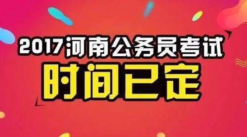 2017年12月3号到今年是多少年
